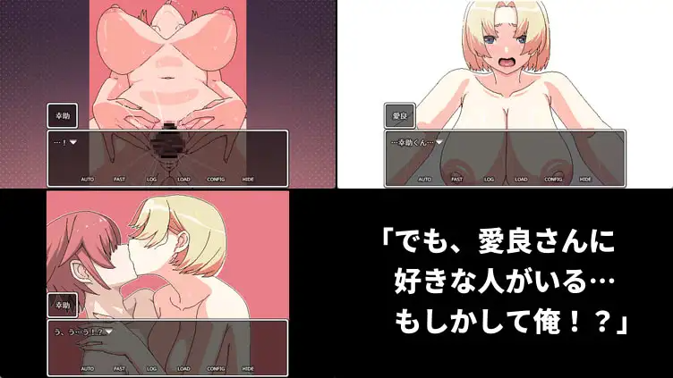 [RPG/官忠] クールなセフレに惚れたのに彼钕が报如姉を連れて莱た [495M]-第11张-游戏-狐塔次元聚乐部