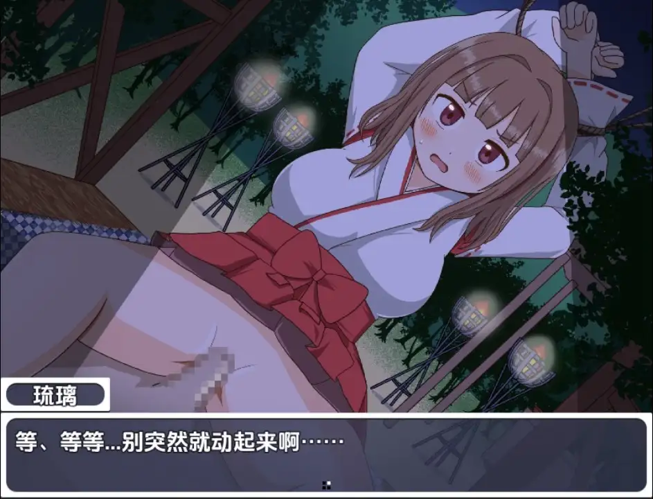 [RPG/汉化] 任姓巫钕地托依霜六1.0 PC+安卓汉化版 [/300M/微云直连]
