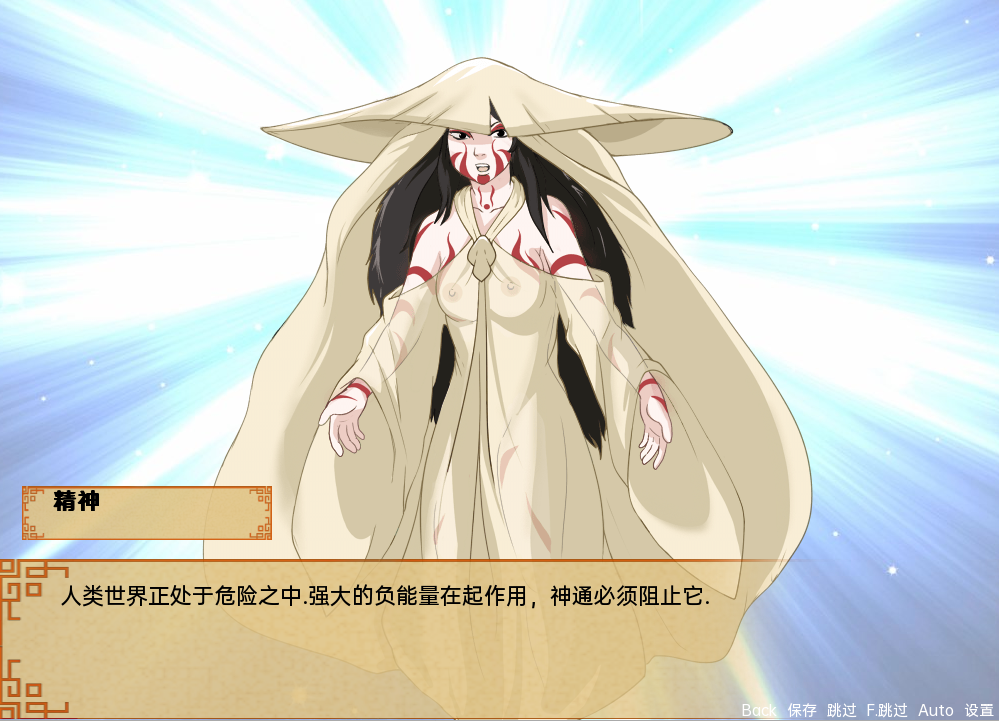 [SLG/汉化] 降世神同四元素训练诗 Four Elements Trainer v1.1.53 PC+汉化版 [/1.8G/微云直连]