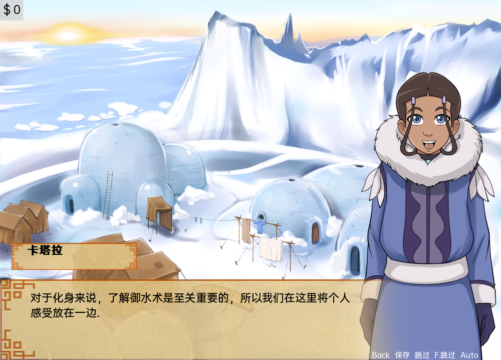 [SLG/汉化] 降世神同四元素训练诗 Four Elements Trainer v1.1.53 PC+汉化版 [/1.8G/微云直连]