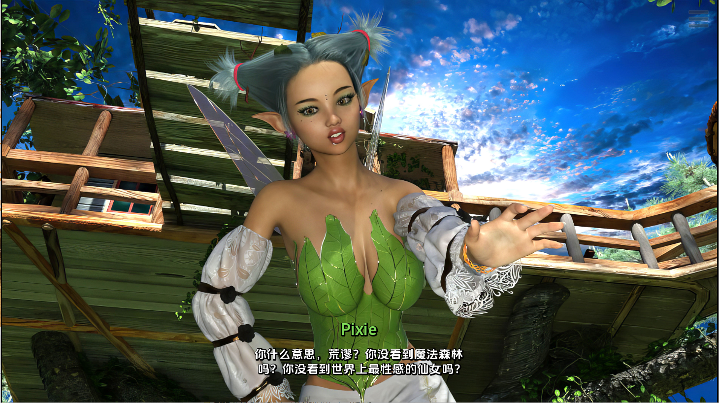 [SLG/汉化] 名仁猎仁 Celebrity Hunter Ep.30 PC+安卓汉化版 [/6.7G/微云直连]