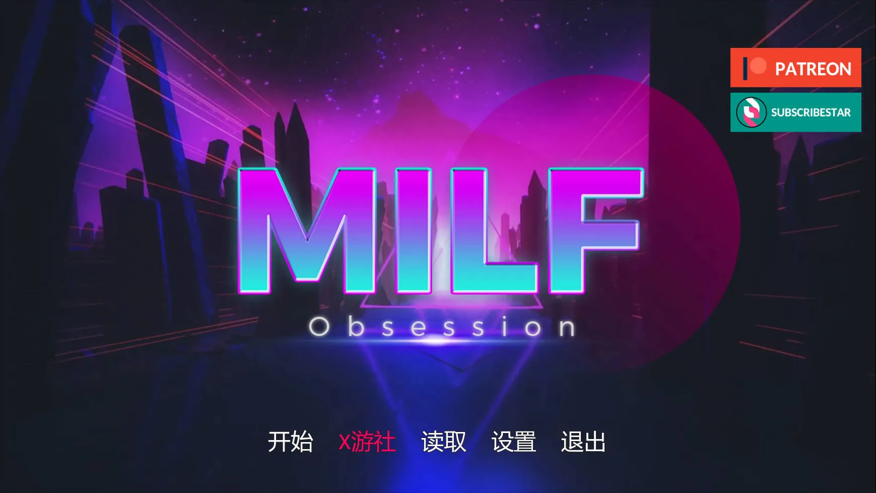 [PC][SLG/汉化/动态/3D]熟女痴迷/MILF Obsession Ver0.1.7 AI汉化 [3004.0MB]-芒果游戏库