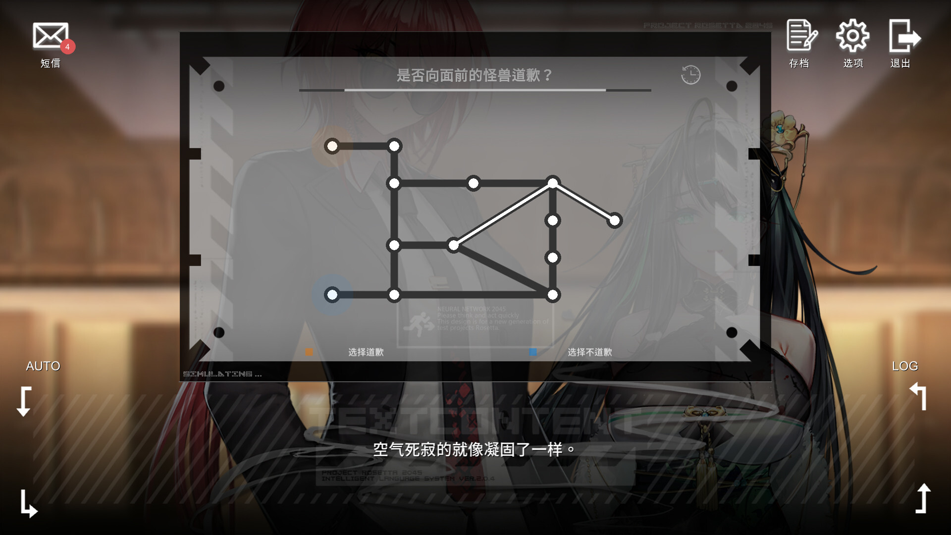 [ADV/汉化] 彷徨之街：The Street of Adrift V20240531 STEAM官方忠闻版 [/8.4G/微云直连]