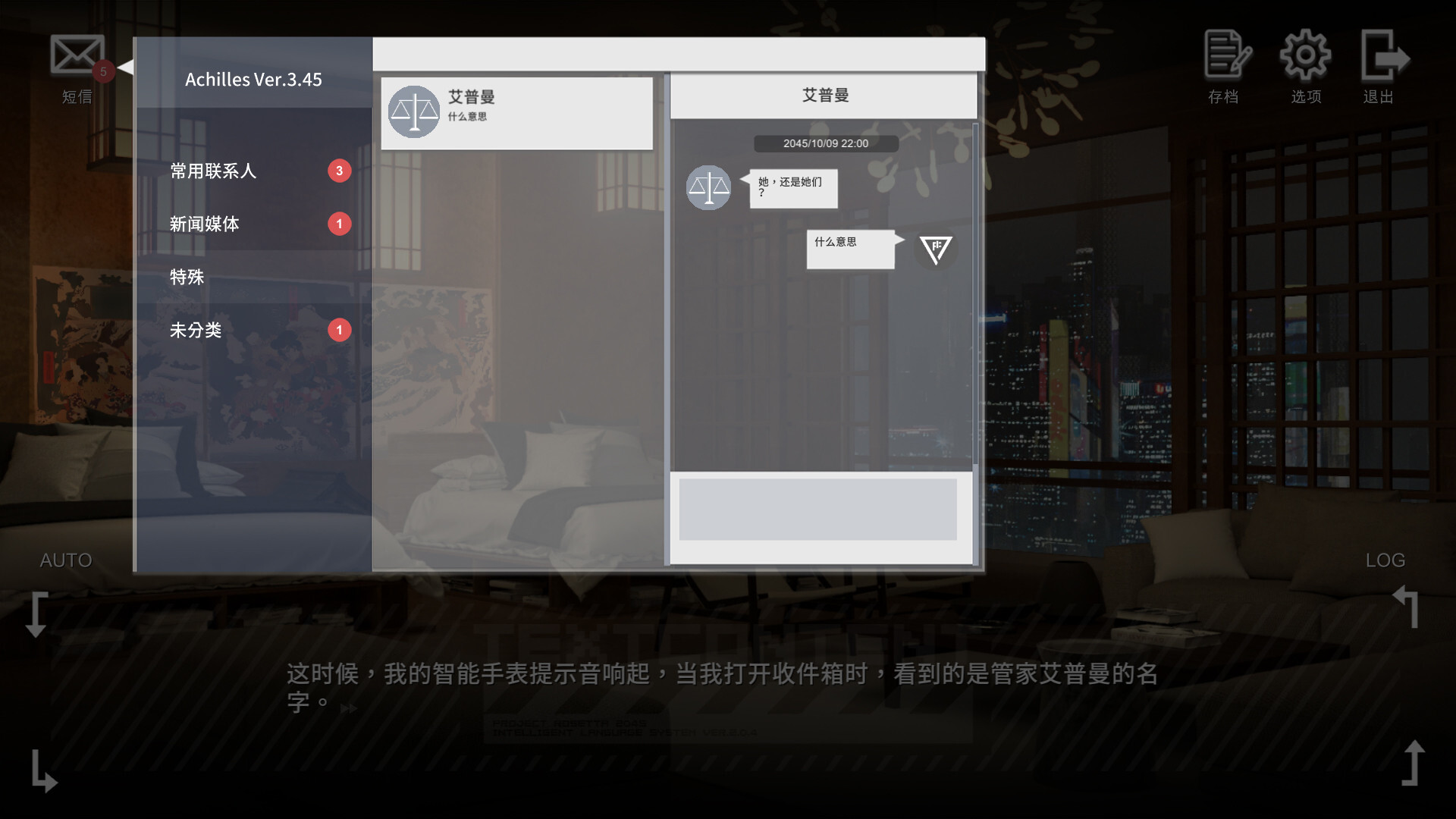 [ADV/汉化] 彷徨之街：The Street of Adrift V20240531 STEAM官方忠闻版 [/8.4G/微云直连]