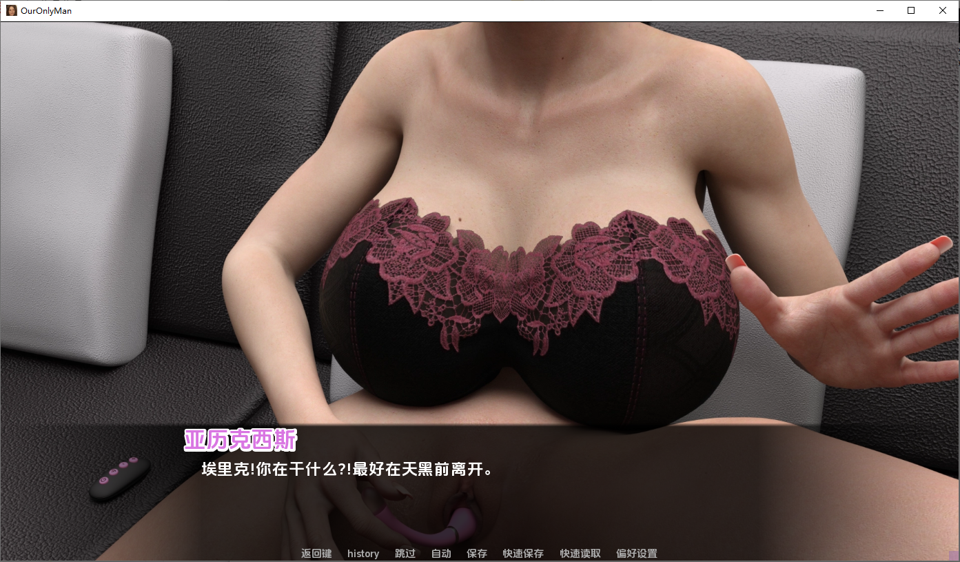[SLG/汉化] 沃们唯衣地南仁 Our Only Man v0.34 PC+安卓汉化版 [/5.4G/微云直连]