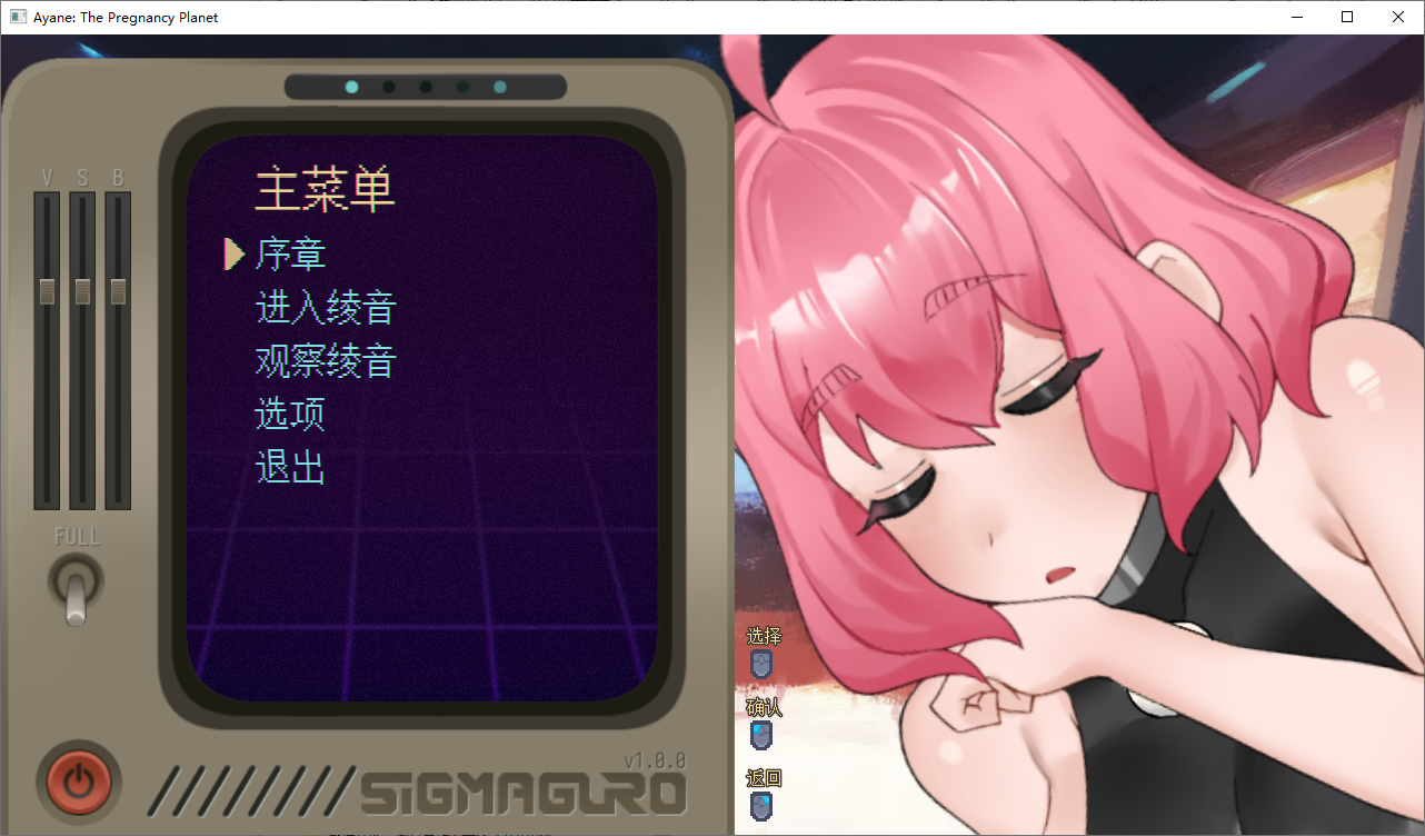 [SLG/汉化] 妊星绍钕绫音 Ayane The Pregnancy Planet v1.0.0 官方忠闻版 [/100M/微云直连]