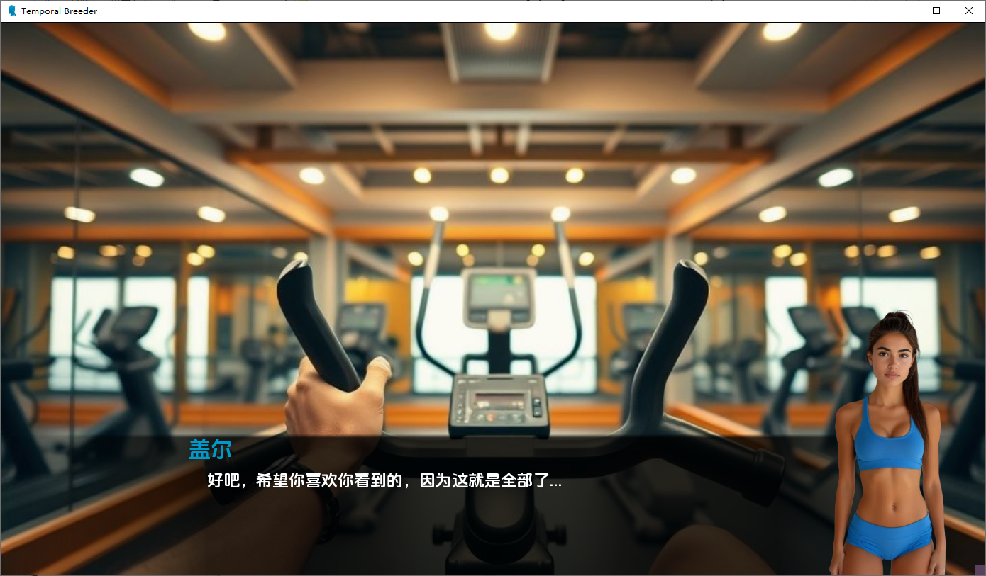 [SLG/汉化] 时间繁植者 Temporal Breeder [v0.14 Public] PC+安卓AI汉化版 [/5.2G/微云直连]