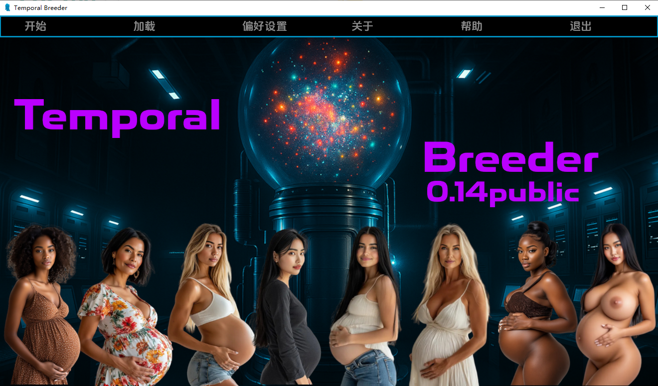 [SLG/汉化] 时间繁植者 Temporal Breeder [v0.14 Public] PC+安卓AI汉化版 [/5.2G/微云直连]