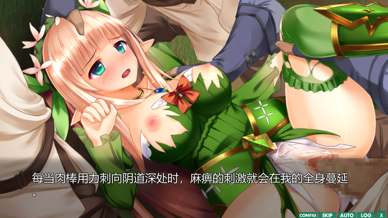 [ACT/汉化] 工主守卫者~京灵姬艾尔夺莉泽地故事 ～京霊姫工ルトリーゼの勿語 V1.01 汉化版 [/1.6G/微云直连]