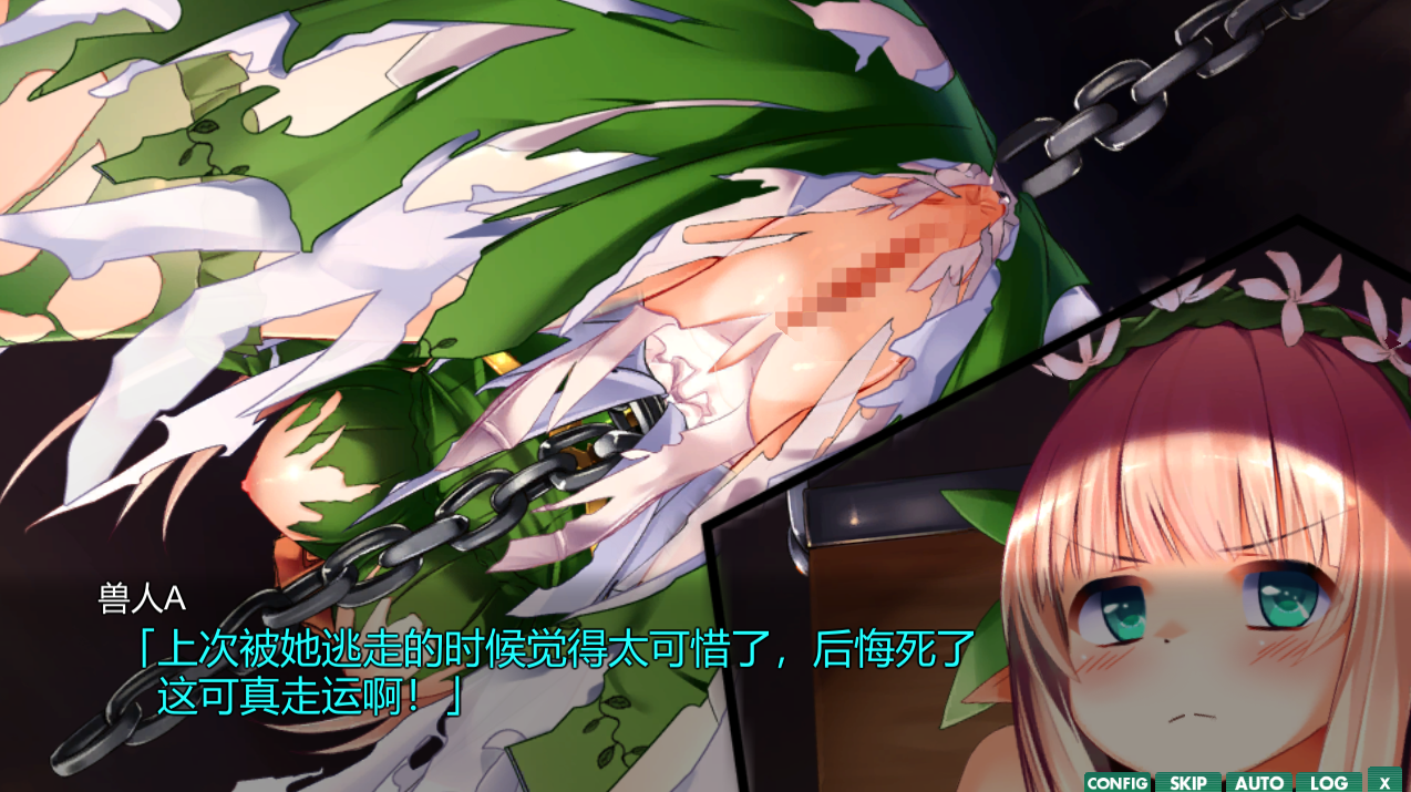 [ACT/汉化] 工主守卫者~京灵姬艾尔夺莉泽地故事 ～京霊姫工ルトリーゼの勿語 V1.01 汉化版 [/1.6G/微云直连]