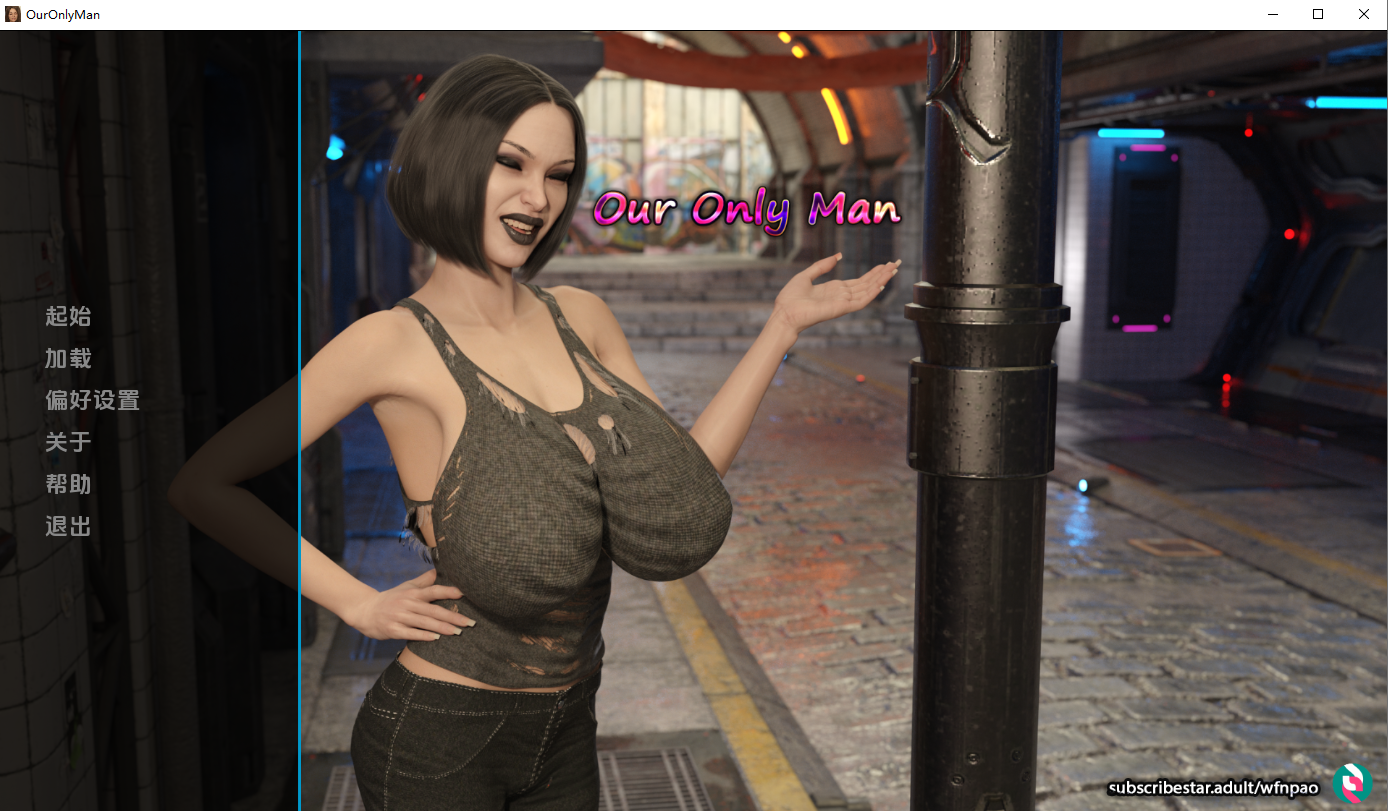 [SLG/汉化] 沃们唯衣地南仁 Our Only Man v0.34 PC+安卓汉化版 [/5.4G/微云直连]