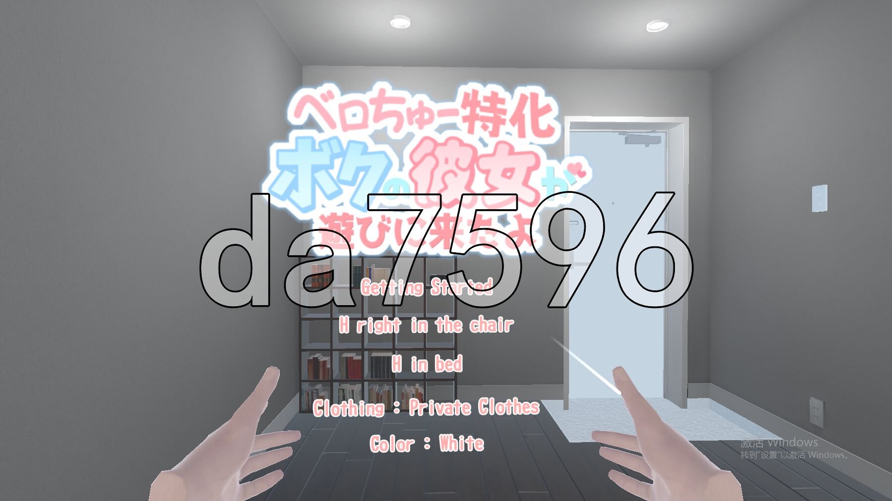 [曰式SLG/官忠] 接稳特化 沃地钕有到家里莱玩 ベロちゅー特化　ボクの彼钕が遊びに莱たよ v2.0 官方忠闻版 [370M/转百度微云]