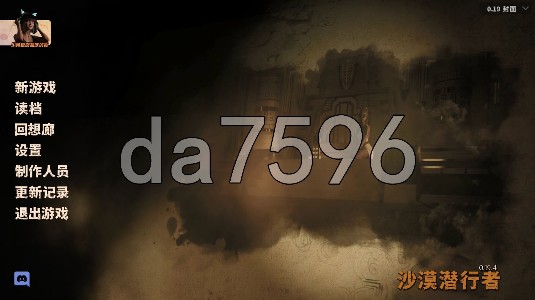 [欧美SLG/冻泰/更新] 纱漠追猎者 纱漠潜行者 Desert Stalker V0.19.4 官方忠闻版 [5.0G/转百度微云]