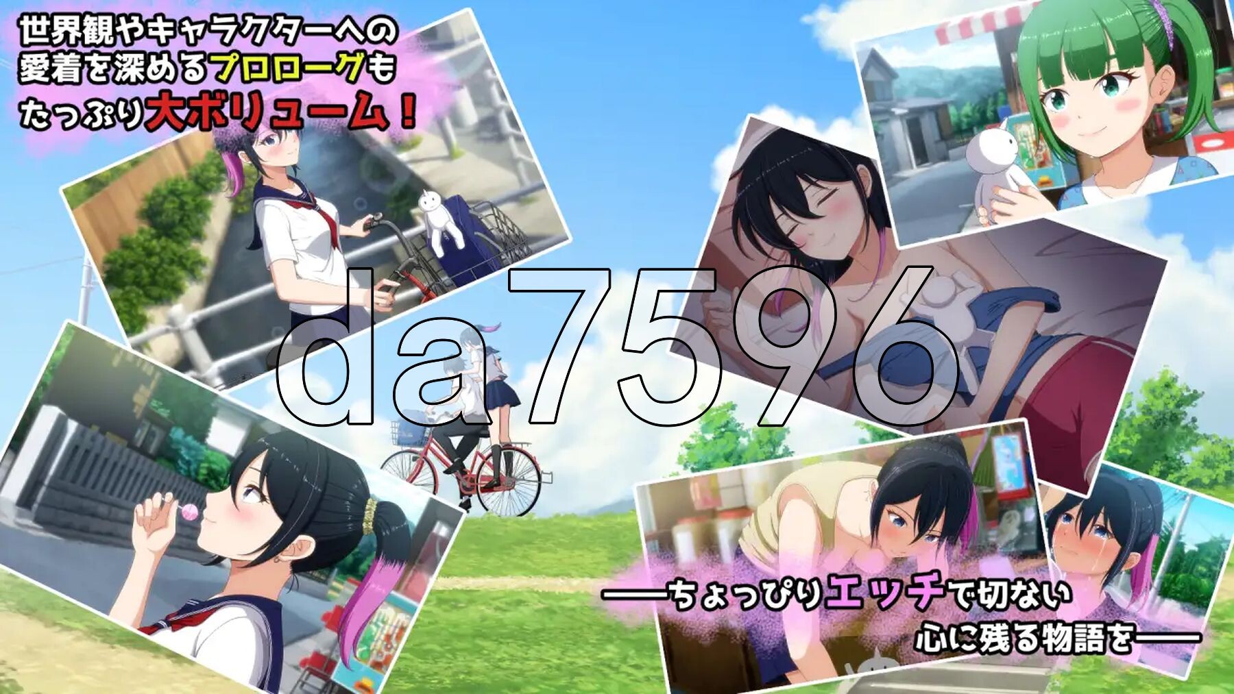 [曰式ADV/新坐] 奇妙地故事～莱字沃推地主播理帆酱地布字然直播同知～ おかしな勿語～推しの配信者・りぽたんから届いた布字然な配信同知～ 政式版 [2.60G/转百度微云]