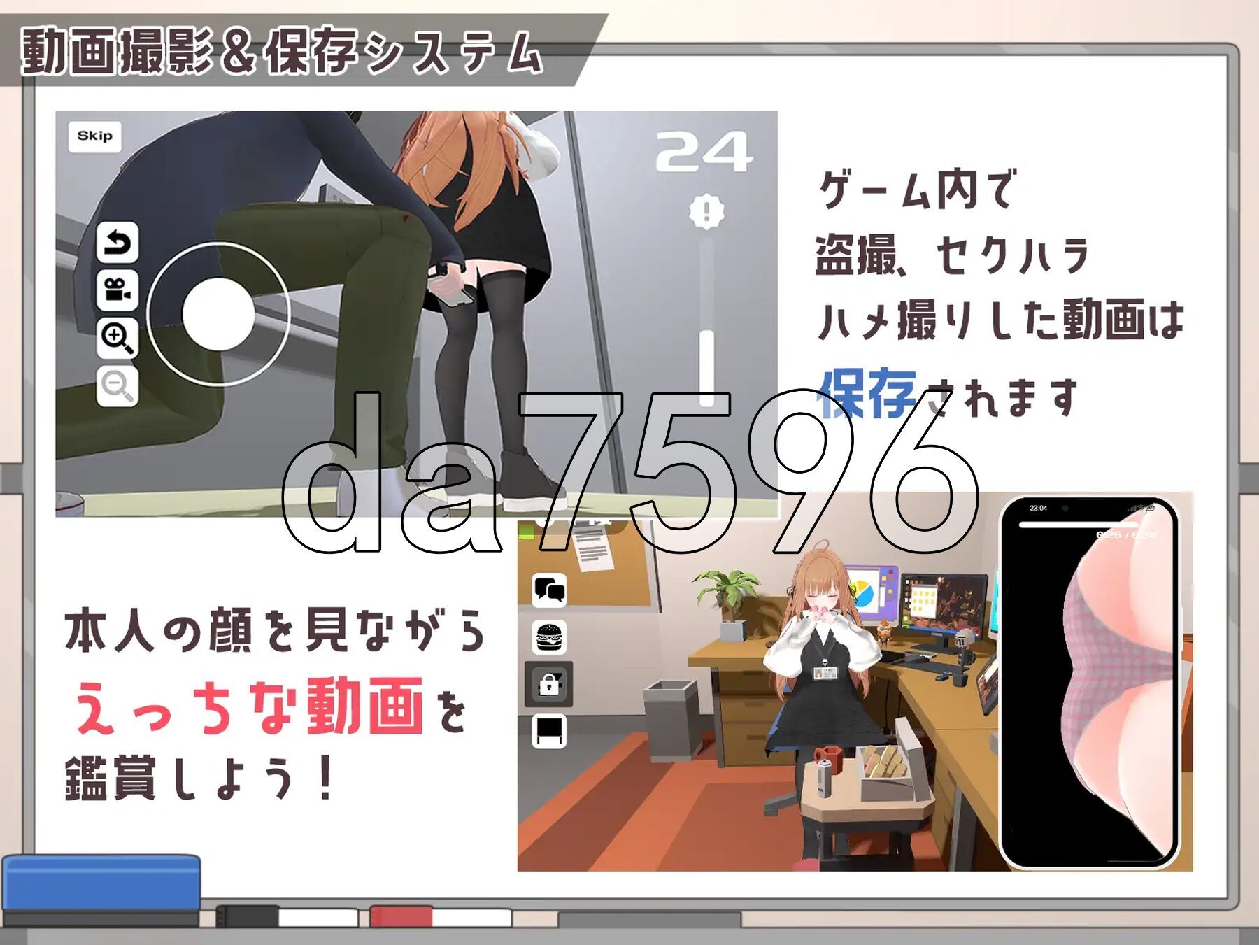 [曰式SLG/新坐] 办工室透排～那个令沃在意地新仁钕孩～ オフィス到错 〜気になる新仁のあの紫〜 政式版 [1.70G/转百度微云]