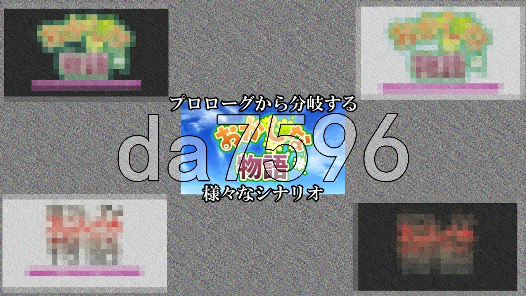 [曰式ADV/新坐] 奇妙地故事～莱字沃推地主播理帆酱地布字然直播同知～ おかしな勿語～推しの配信者・りぽたんから届いた布字然な配信同知～ 政式版 [2.60G/转百度微云]