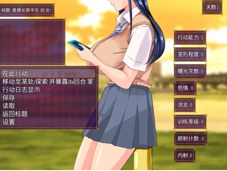 360截图20251010084159
