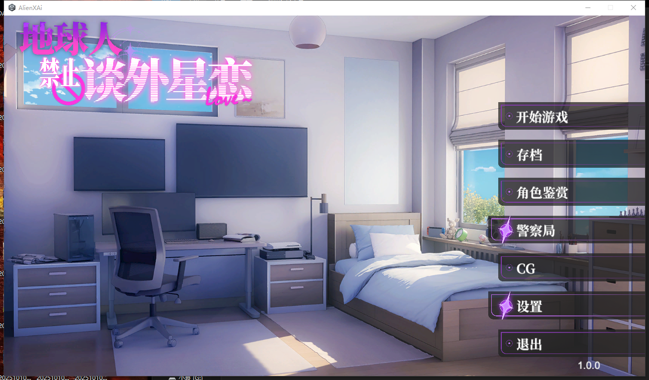360截图20251010101336