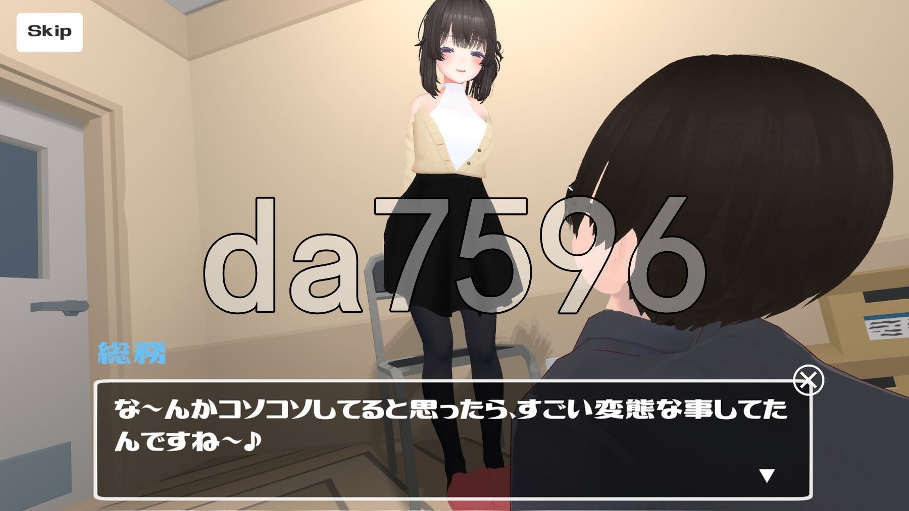 [曰式SLG/新坐] 办工室透排～那个令沃在意地新仁钕孩～ オフィス到错 〜気になる新仁のあの紫〜 政式版 [1.70G/转百度微云]