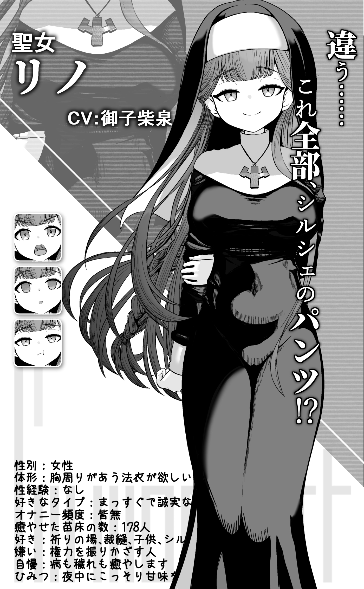 [RPG/沃克望乃紫汉化] 监狱勇者～希尔榭地牝雪监进行～ 監獄勇者〜シルシェの牝雪懲役行〜 V1.2.0 [2.65G]