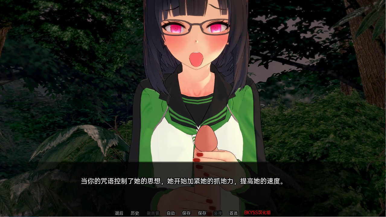 [SLG/汉化] 瑟遇之罪 银遇之罪 Lustful Sin v0.8.5a PC+安卓汉化版 [/4.3G/微云直连]