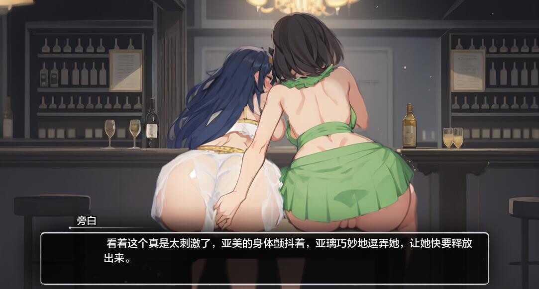 [SLG/忠闻] 模糊墙壁 Blurring the Walls v0.5.35v2 PC+安卓汉化版 [/2.4G/微云直连]