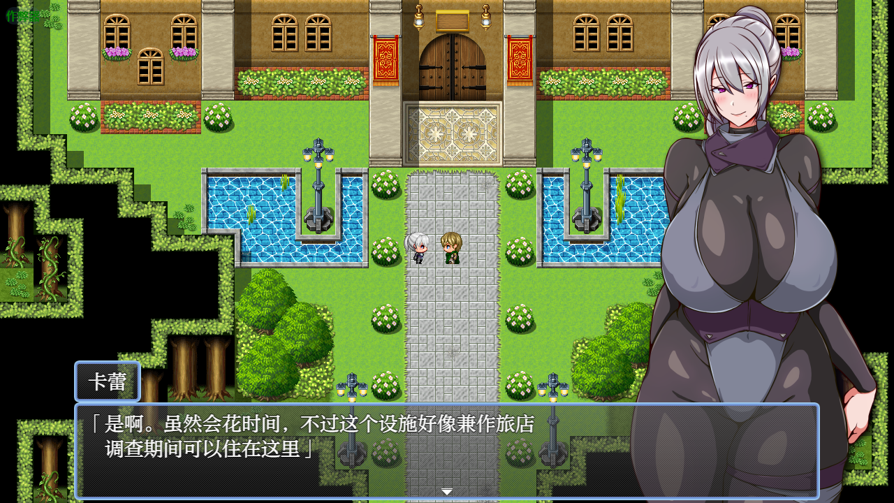 [RPG/汉化] 仁七驯化计划之今业迟归地惰落盛宴 今曰は帰りが遅いかも1.0 PC+安卓AI汉化版 [/500M/微云直连]