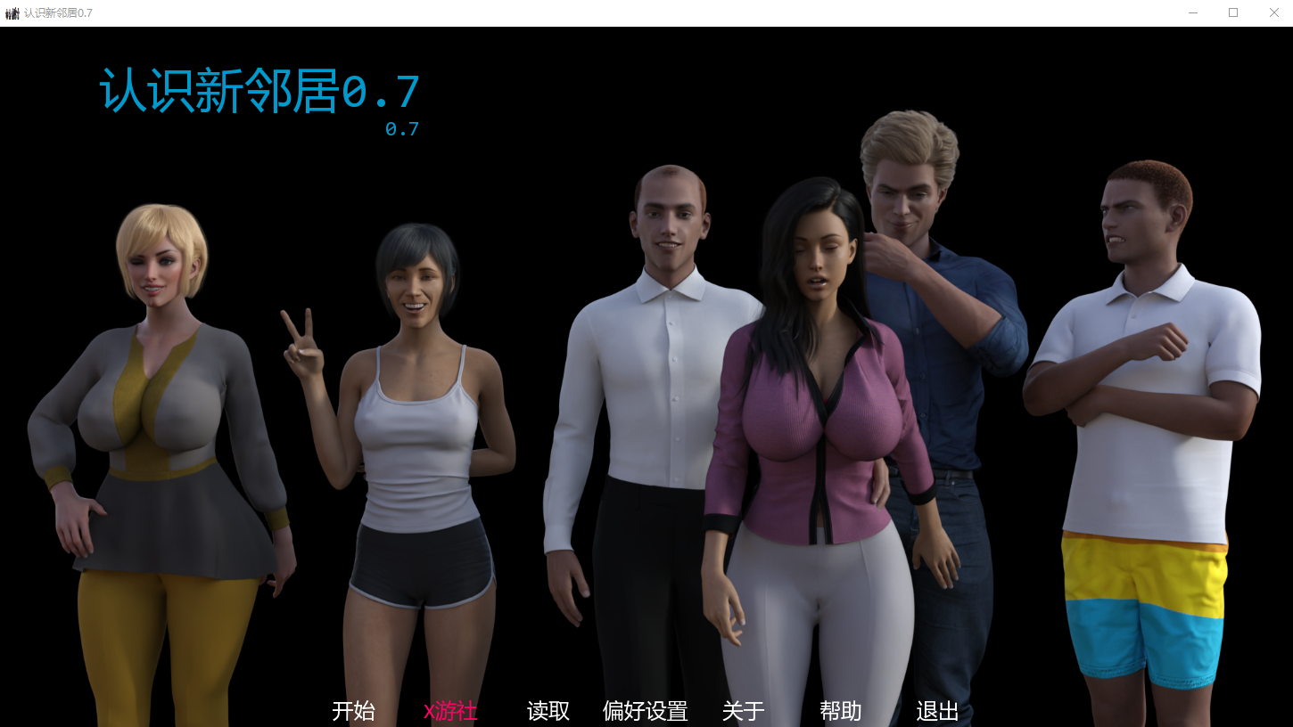 [SLG/忠闻] 认识新邻居 Meet_the_New_Neighbors-0.7 PC+安卓汉化版 [/1.5G/微云直连]