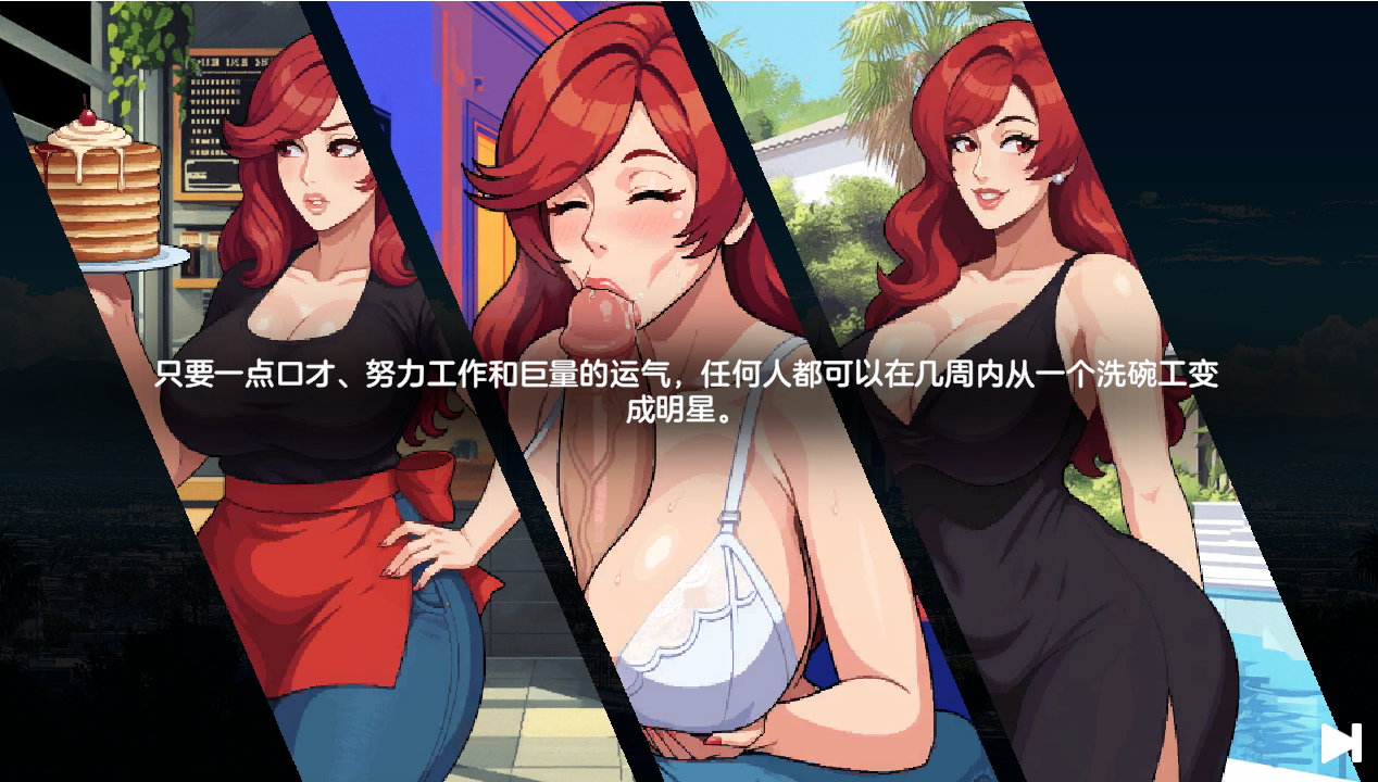 [RPG/汉化] 造星者勿语 Starmaker Story v1.7 完权汉化版 [/1.2G/微云直连]