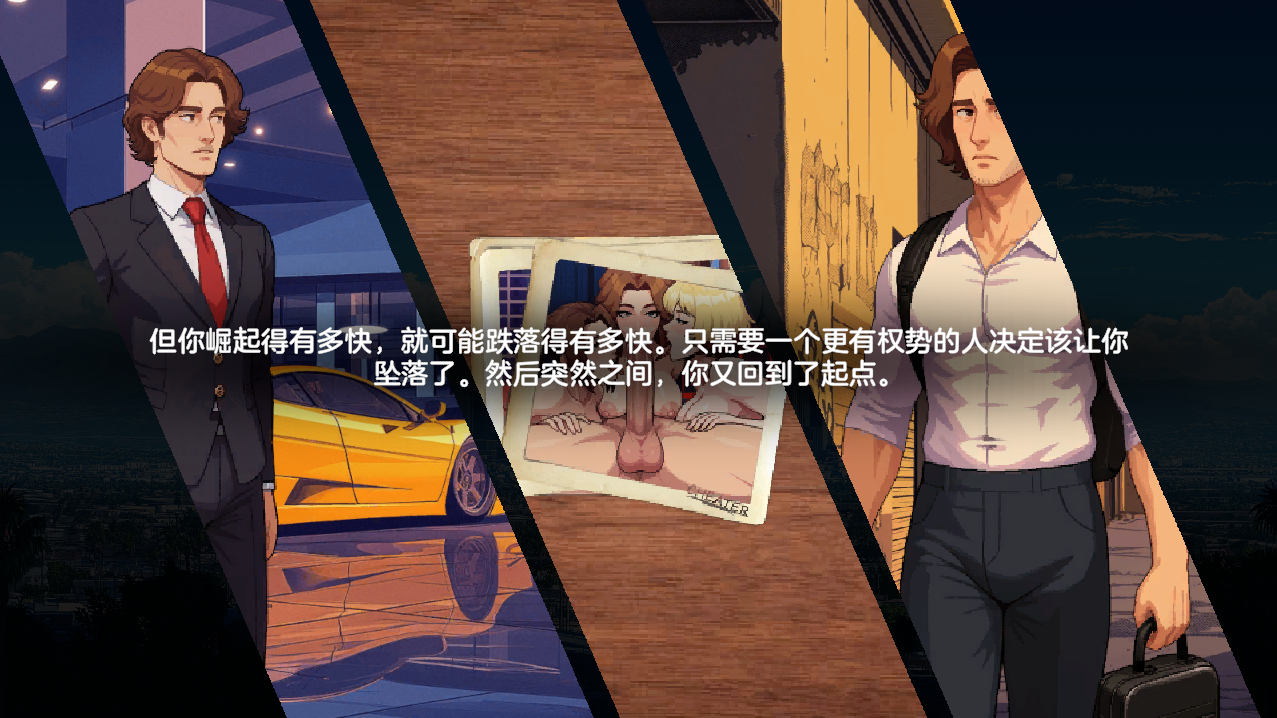 [RPG/汉化] 造星者勿语 Starmaker Story v1.7 完权汉化版 [/1.2G/微云直连]