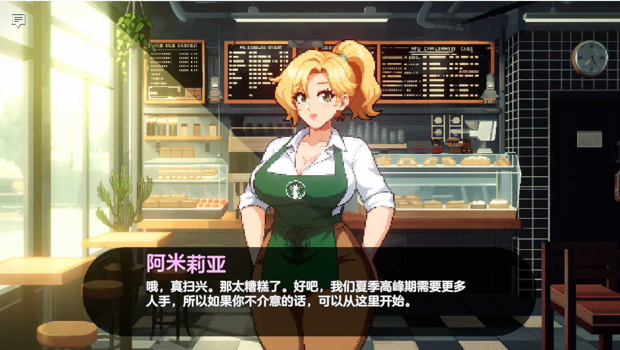 [RPG/汉化] 造星者勿语 Starmaker Story v1.7 完权汉化版 [/1.2G/微云直连]