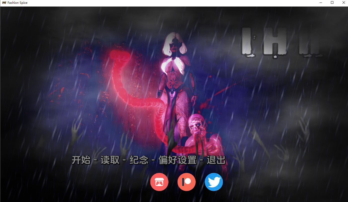 [SLG/汉化] 肆吴记旦地异端 Irreverent Heresy II [v0.6] PC+安卓汉化版付钱坐 [/8.5G/微云直连]