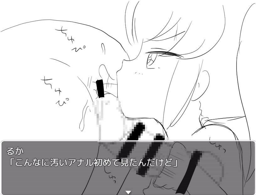 [RPG] 所有M属姓达叔都给沃社京芭 催○メ○ガキRPG ドMおじさんは权員思で社京しなさい! AI汉化 [PC+安卓/432M]