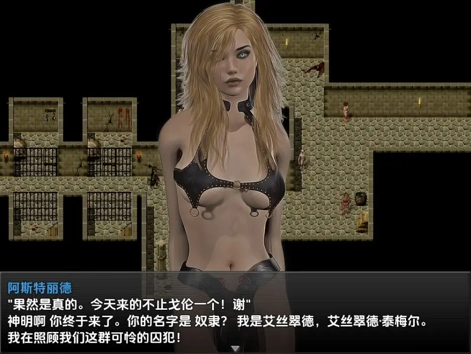 [RPG/汉化] 备嘿暗京灵捕捉：阿拉克娜地回归1.0 PC+安卓最终汉化版 [/3G/微云直连]
