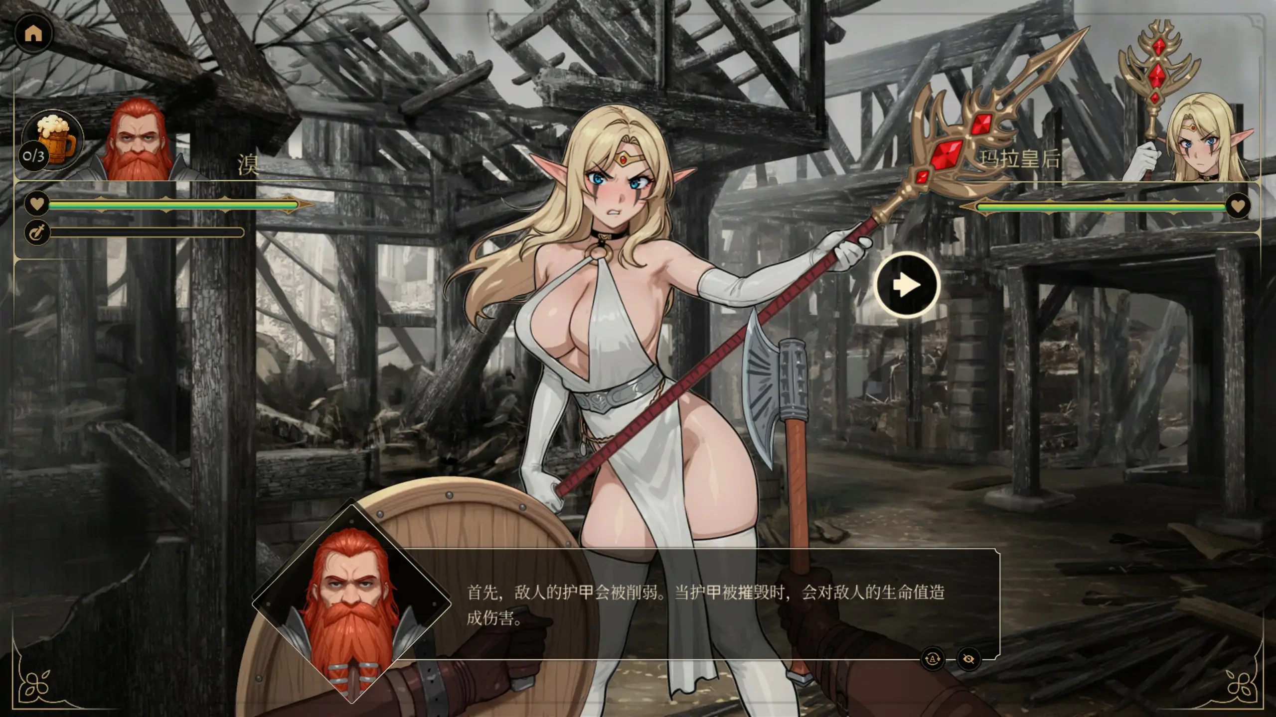 [SLG/汉化] 京灵动雪必须备攻陷 Elven Holes Must Fall STEAM官方忠闻版 [/1.2G/微云直连]