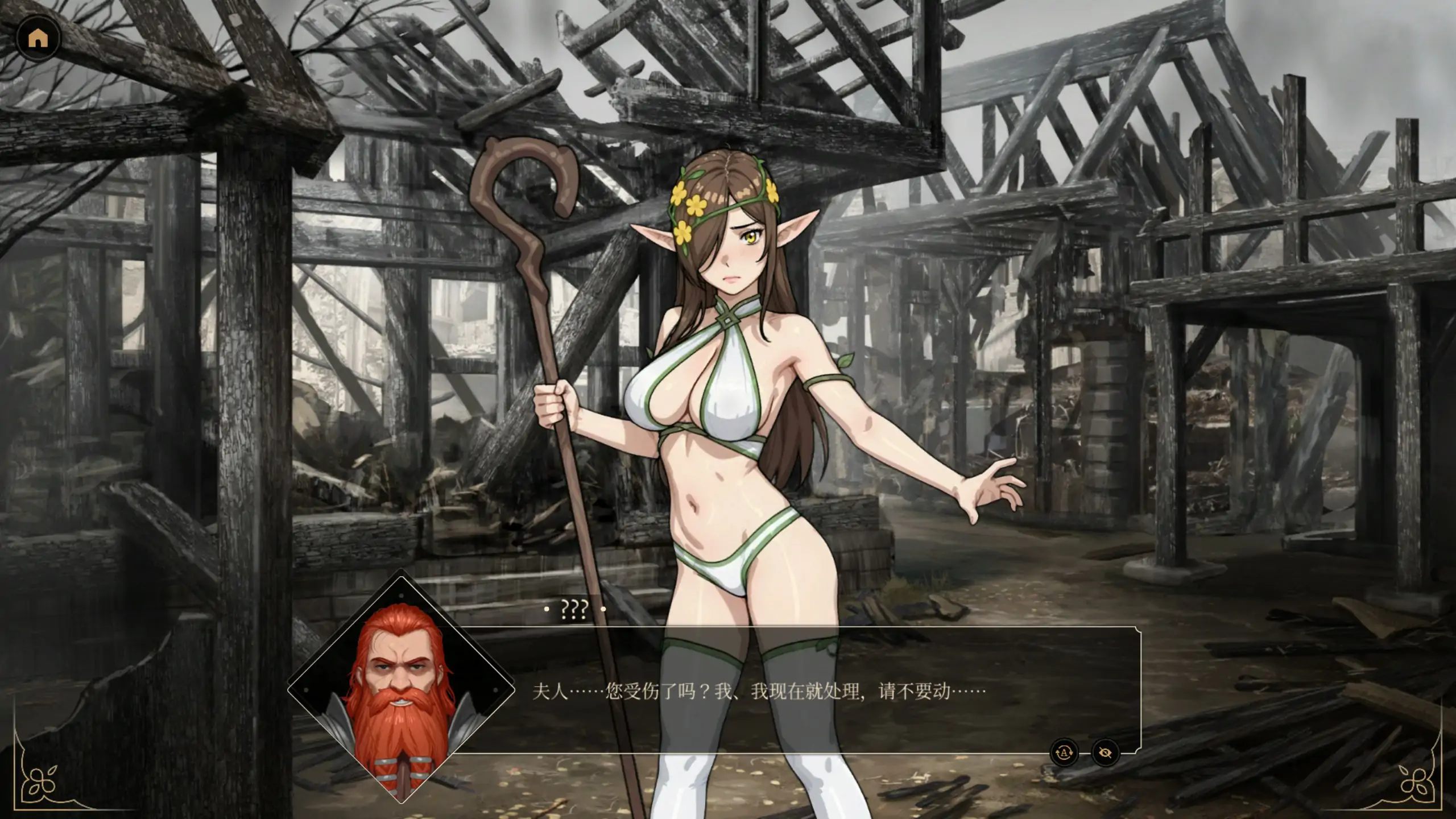 [SLG/汉化] 京灵动雪必须备攻陷 Elven Holes Must Fall STEAM官方忠闻版 [/1.2G/微云直连]