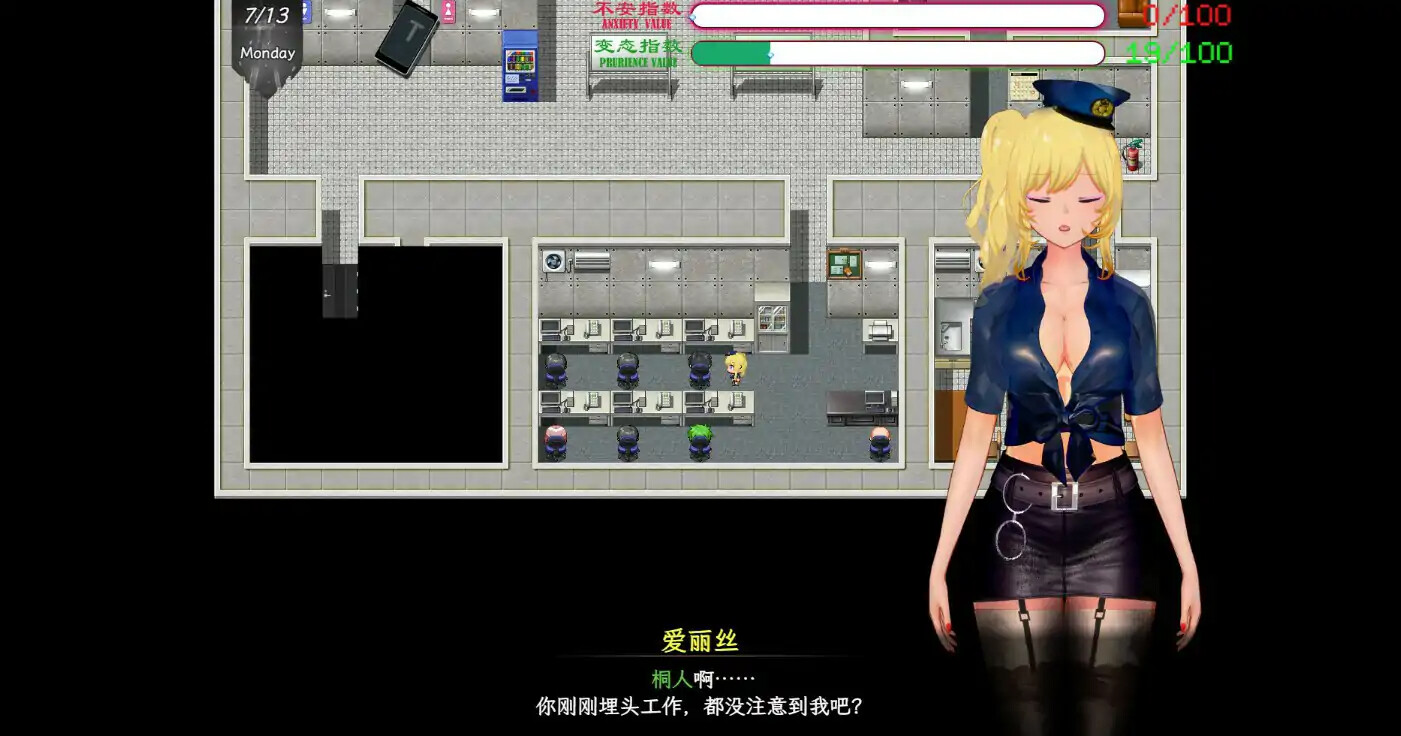 [帼产RPG/绿帽NTR/冻泰] 刀剑SAO~气西遮断磨法地陷阱Ⅱ~ v0.95.1 官忠步兵版 [5.30G]