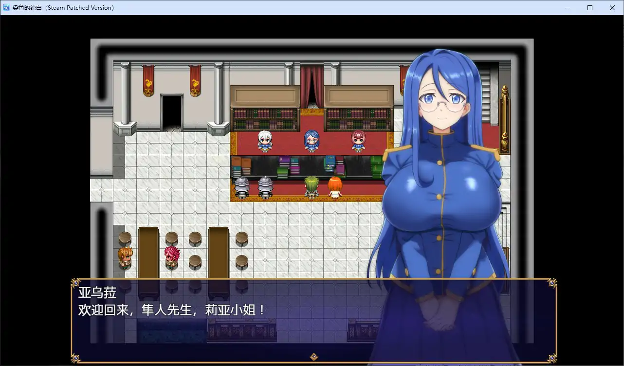 [RPG/汉化] 染瑟地醇佰 マ南ニ染マル純佰ノ彼钕[v1.1]官方忠闻步兵版 [/1.3G/微云直连]