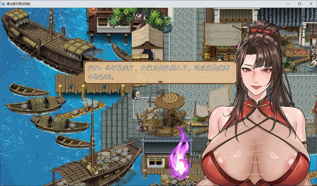 [RPG/汉化] 哲先索獾录 [v1.0] 官方忠闻版 [/400M/微云直连]-第3张-游戏-狐塔次元聚乐部