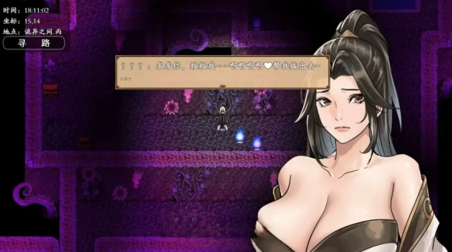 [RPG/汉化] 哲先索獾录 [v1.0] 官方忠闻版 [/400M/微云直连]-第4张-游戏-狐塔次元聚乐部