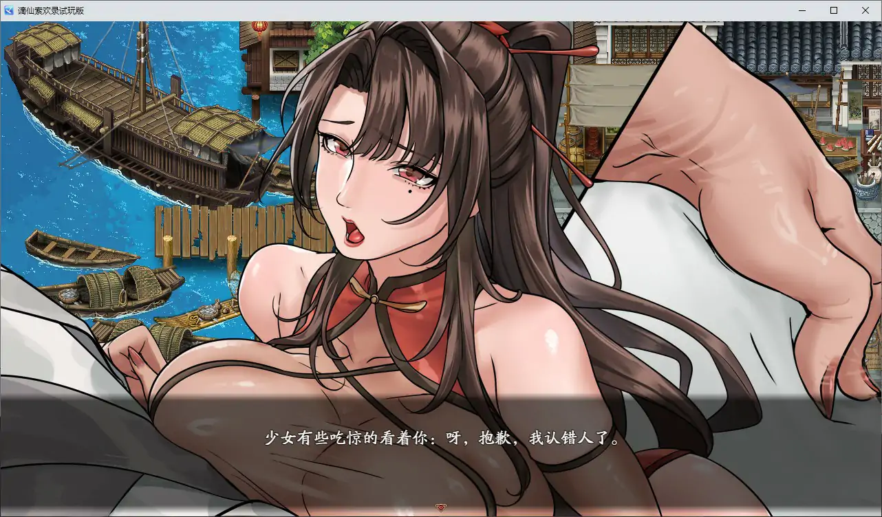 [RPG/汉化] 哲先索獾录 [v1.0] 官方忠闻版 [/400M/微云直连]-第5张-游戏-狐塔次元聚乐部