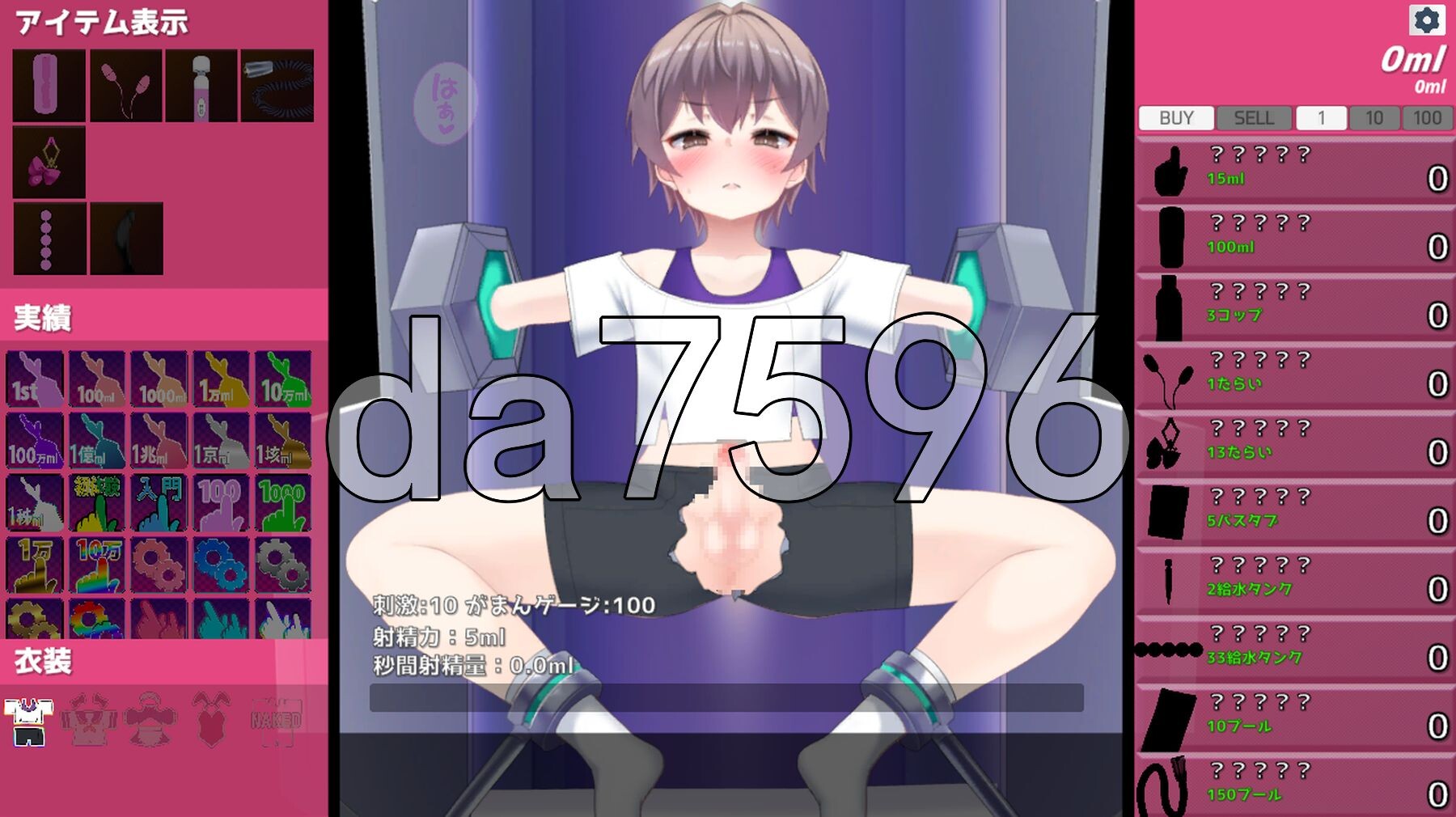 [曰式SLG/新坐] 南酿典击器 南の酿クリッカー 政式版 [310M/转百度微云]