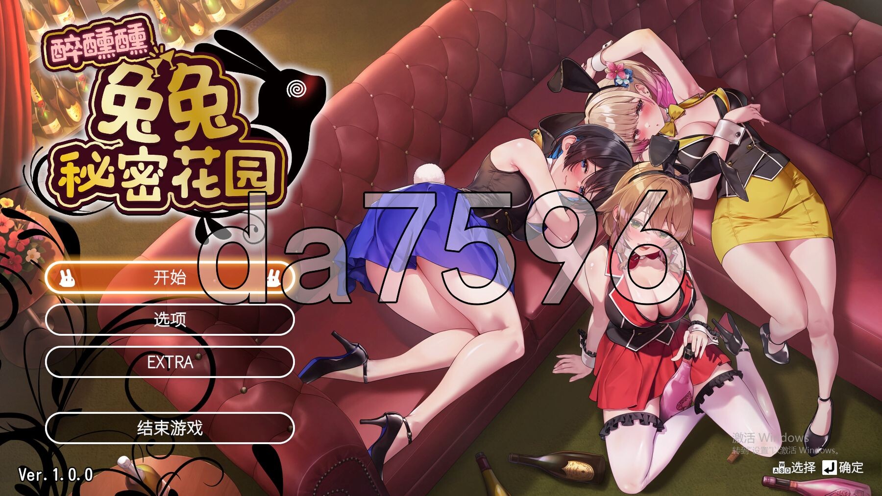 [压洲风3D/冻泰/新坐] 醉醺醺 兔兔密密华元 STEAM官方忠闻版 [2.10G/转百度微云]