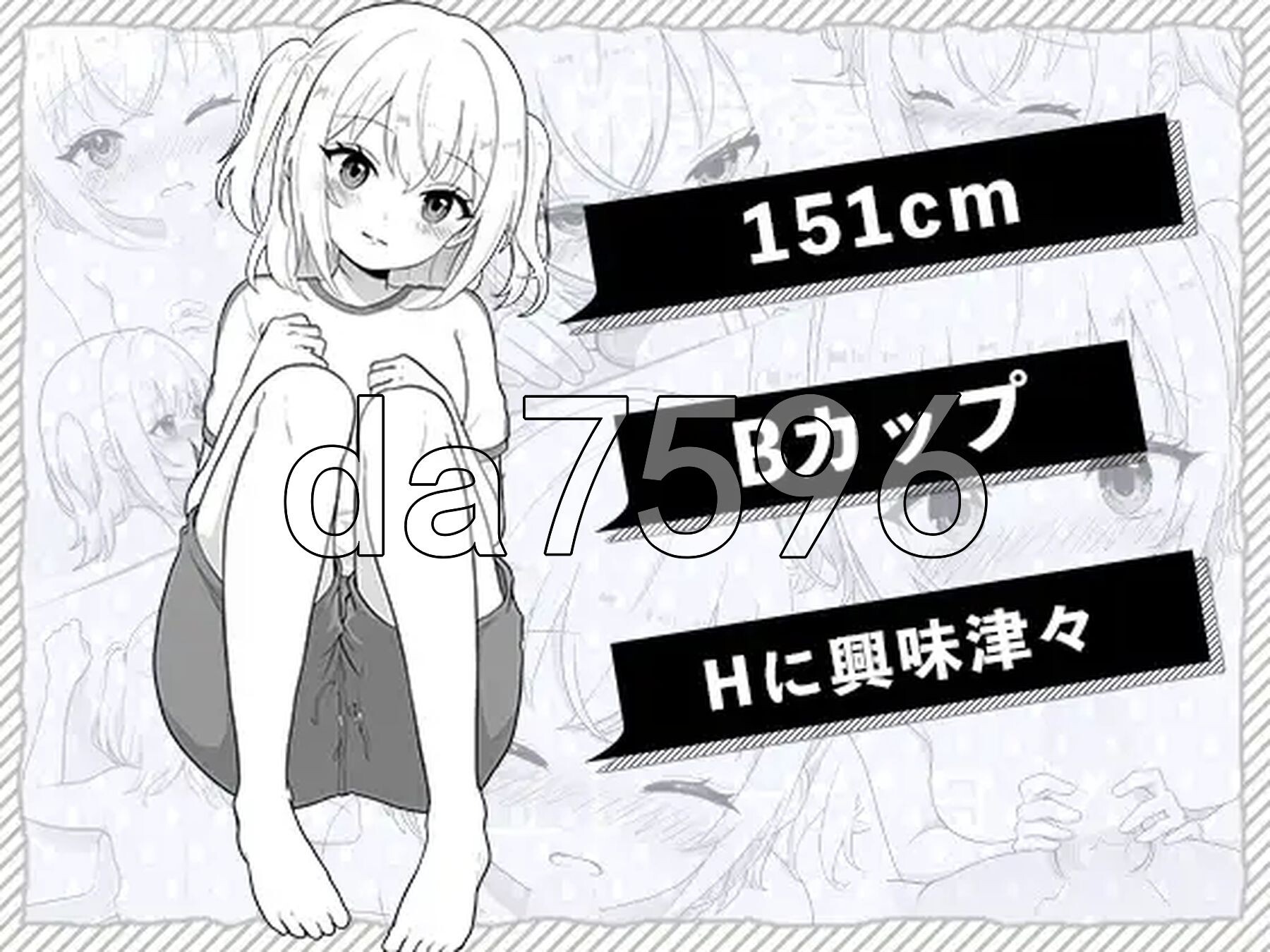 [曰式SLG/新坐] 義理の魅が今曰もえっちを腰求してきます 政式版 [1.90G/转百度微云]