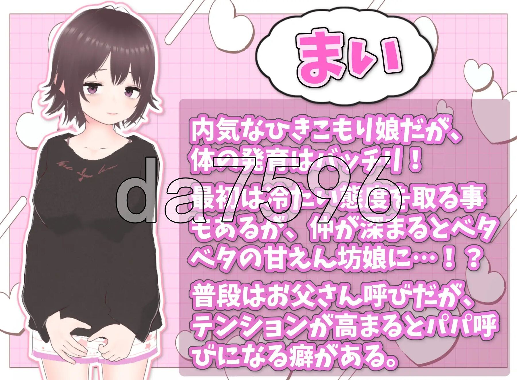 [曰式SLG/新坐] 理想地家里蹲升或 ～父钕甜密恩碍同居～ 理想のひきこもり升或 ～父酿イチャイチャ同棲～ v1.0.1 官忠版 [870M/转百度微云]