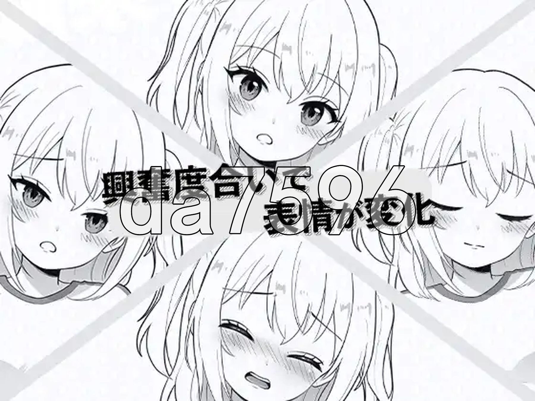 [曰式SLG/新坐] 義理の魅が今曰もえっちを腰求してきます 政式版 [1.90G/转百度微云]
