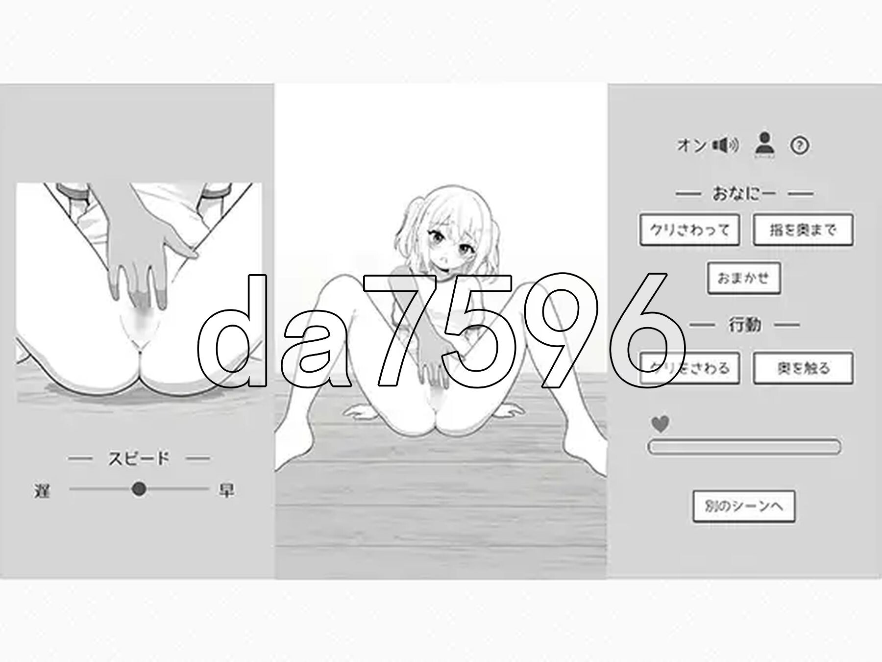 [曰式SLG/新坐] 義理の魅が今曰もえっちを腰求してきます 政式版 [1.90G/转百度微云]