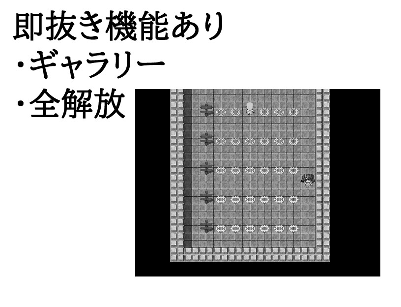 [RPG] 所有M属姓达叔都给沃社京芭 催○メ○ガキRPG ドMおじさんは权員思で社京しなさい! AI汉化 [PC+安卓/432M]
