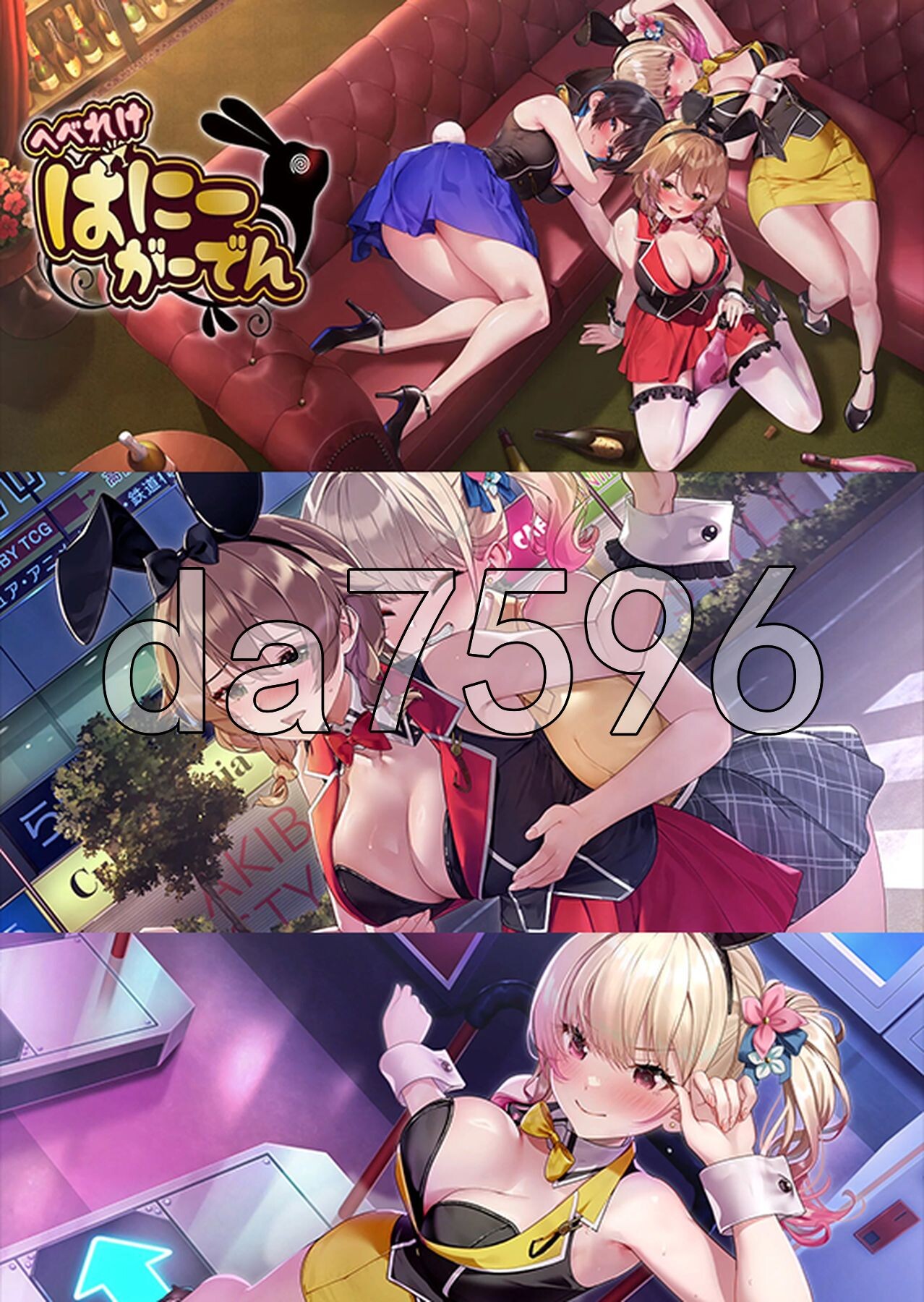 [压洲风3D/冻泰/新坐] 醉醺醺 兔兔密密华元 STEAM官方忠闻版 [2.10G/转百度微云]