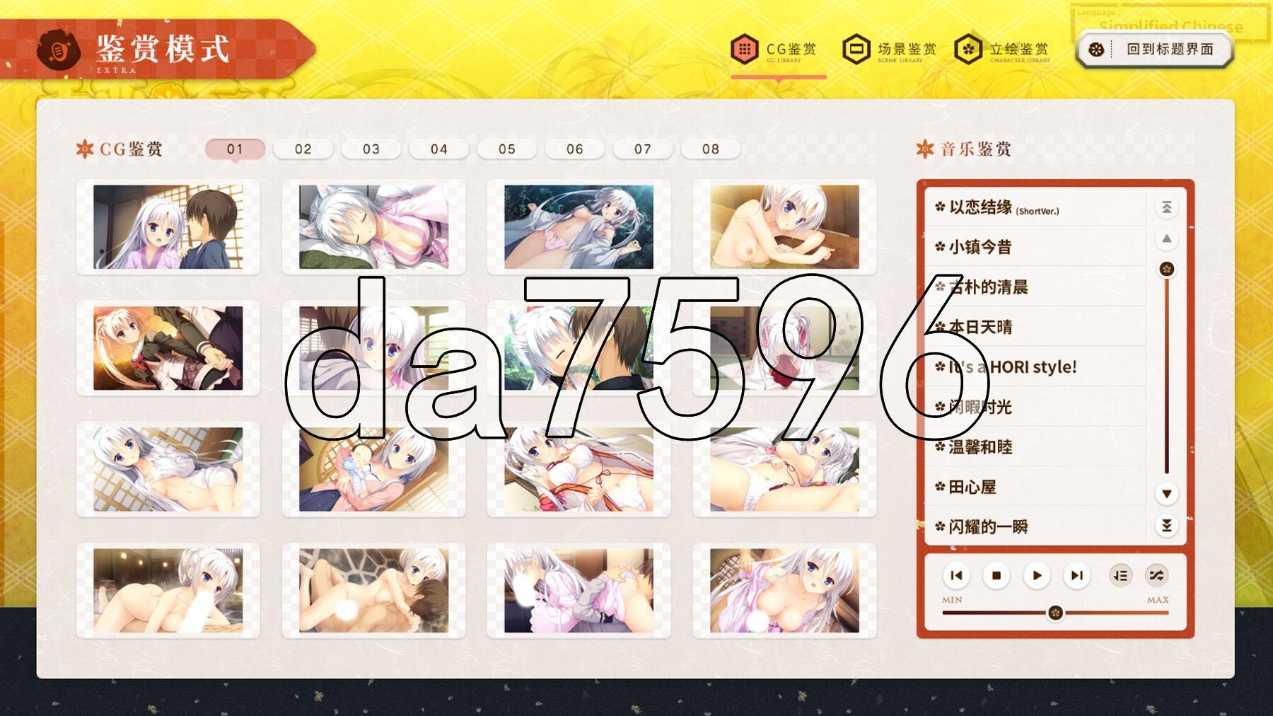 [曰式ADV/步兵] 千连万华 千连＊万华 官方忠闻步兵版+全CG存档 [11.90G/转百度微云]